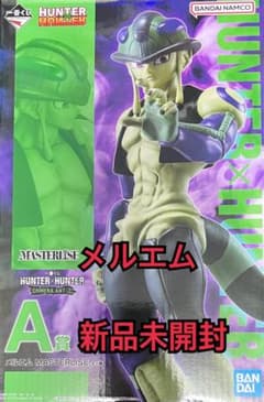 이치 반 쿠지 HUNTER × HUNTER CHMERA ANT 2 A상 메르엠