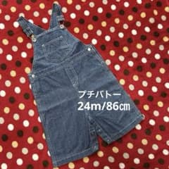 プチバトー　デニム　サロペット　オーバーオール 24m/86㎝のサムネイル
