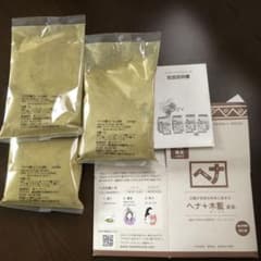 ナイアード ヘナ 木藍　茶系 100g✕3のサムネイル