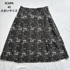 SCAPA スキャパ 花柄 フレアスカート シルク混 42 XL 13号 刺繍 - メルカリ