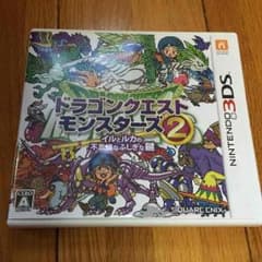 3DS ドラクエモンスターズ2のサムネイル