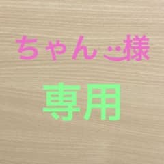 ぽぽちゃん服　やわらかお肌のぽぽちゃんお洋服☆カバーオールのサムネイル