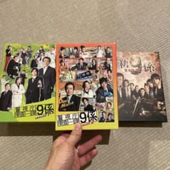 ゆ*う様 58 警視庁捜査一課9係 season1、2、新9係DVD-BOX ゆ*う様 58 警視庁捜査一課9係 season1、2、新9係DVD-BOX - メルカリ