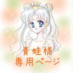 汎用うさぎ ハロウィンぬいぐるみのサムネイル