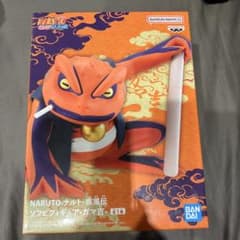 NARUTO-ナルト- 疾風伝 ソフビフィギュア ガマ吉