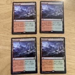 MTG 樹木茂る山麓　3枚セット(枚数調整可)のサムネイル