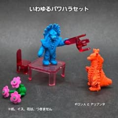 ギロン人 アリブンタ 】ウルトラ 怪獣 消しゴム 特撮 当時もの - メルカリ
