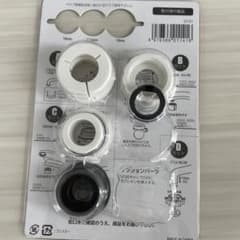 浄水器　蛇口取り付け用付属品のサムネイル