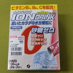 イオンドリンクビタミンプラスのサムネイル