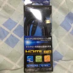 HDMIケーブルのサムネイル