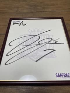 アクオレ acuore ビブス 最終値下げ 早い者勝ち。 | Buyee 通販購入