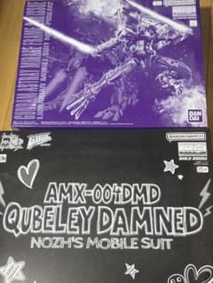 キュベレイダムド アストレイミラージュフレーム セット - メルカリ