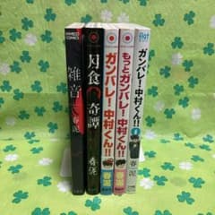 春泥 5冊セット BL漫画 春泥 5冊セット - メルカリ