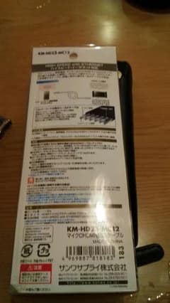 HDMIのサムネイル