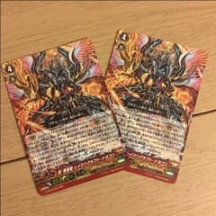 レイジングラプトドラゴンRRR×2のサムネイル