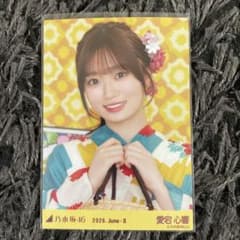 乃木坂46 生写真 真夏の全国ツアー2026 浴衣 愛宕心響 ヨリ - メルカリ