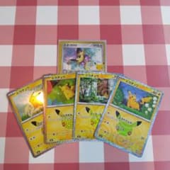 m*o様 ポケモンカード ピカチュウ エネコロロ 5枚セットのサムネイル
