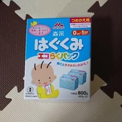 エコらくパック　はぐくみのサムネイル