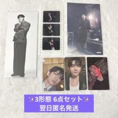 BTS ARIRANG アリラン 3形態封入セット テテ V テヒョン - メルカリ