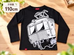 星*子様 110㎝　OJICO オジコ 8A山手線 電車 長袖カットソーのサムネイル