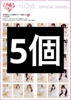 イコラブ 生写真 未開封 10セット バレエコア 8周年ツアー衣装 - メルカリ
