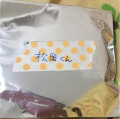 松岡広大 缶バッチのサムネイル