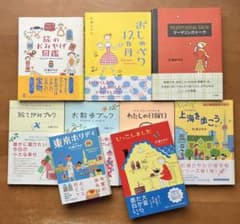 杉浦さやか 本11冊セット - メルカリ