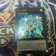 遊戯王 ホープザライトニングのサムネイル