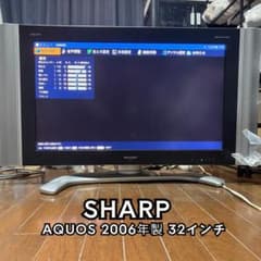 SHARP AQUOS 32型 LC-32BD2 2006年製 - メルカリ