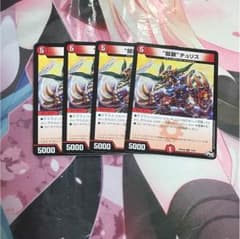 ドルガンチュリス4枚のサムネイル