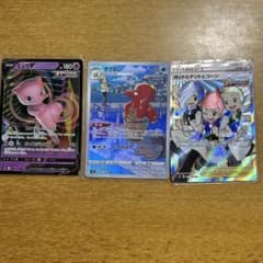 ポケモンカード ミュウV オクタン ポッドとデントとコーンのサムネイル