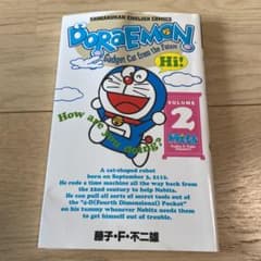 Doraemon(ドラエモン)2のサムネイル