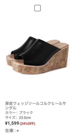 ひな様専用のサムネイル