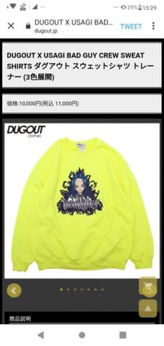 DUGOUT X USAGI BAD GUYダグアウト スウェットトレーナーのサムネイル