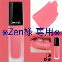 ※値下げ※CHANEL ルージュアリュールインクのサムネイル