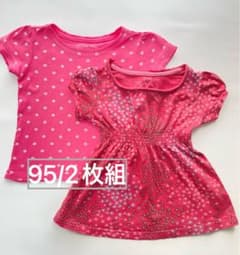 babyGap 半袖Tシャツ 2枚セット 95cmのサムネイル
