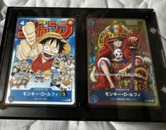 週刊少年ジャンプ 特別限定付録 モンキー・D・ルフィ ワンピースカード