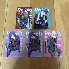 桃源暗鬼 TSUTAYA 特典 ポストカード 5枚セットのサムネイル