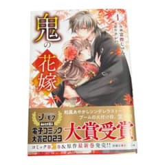 専用のサムネイル