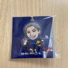 レッドブル 西田有志 キーホルダーのサムネイル