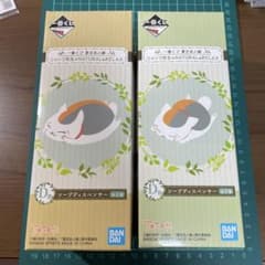 이치 반 쿠지 냥코 선생님의 NATURAL & RELAX D 상 비누 디스펜서
