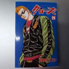 クローズ 26巻 高橋ヒロシ - メルカリ