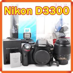Nikon D3300 一眼レフカメラ スマホ転送 シングルレンズセット - メルカリ