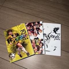 アオアシ 25巻 26巻 27巻 セット 小林有吾 バラ売り可 - メルカリ
