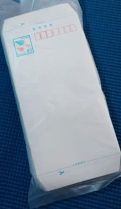 郵便書簡　ミニレターのサムネイル