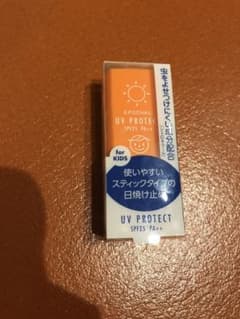 ルバンシュ　エポカル　UVプロテクト 日焼け止め用クリームのサムネイル