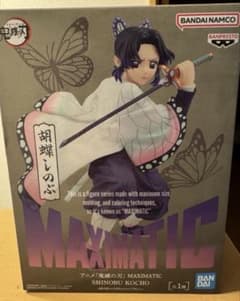 MAXIMATIC 胡蝶しのぶ フィギュアのサムネイル