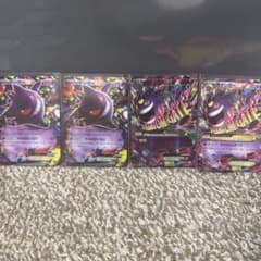 ホ*ー様 ポケモンカード ゲンガーEX MゲンガーEX まとめ売りのサムネイル
