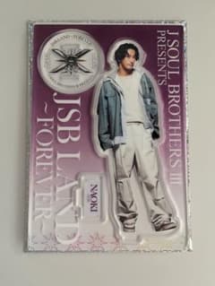 3JSB JSB LAND~FOREVER~ NAOKI アクスタのサムネイル