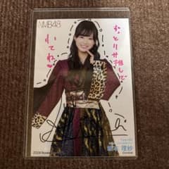 NMB 生写真 直筆 坂本理紗 - メルカリ